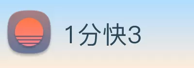 1分快3 Logo